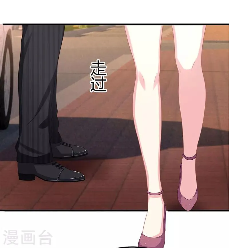 第5话 他的好心？ 第18页