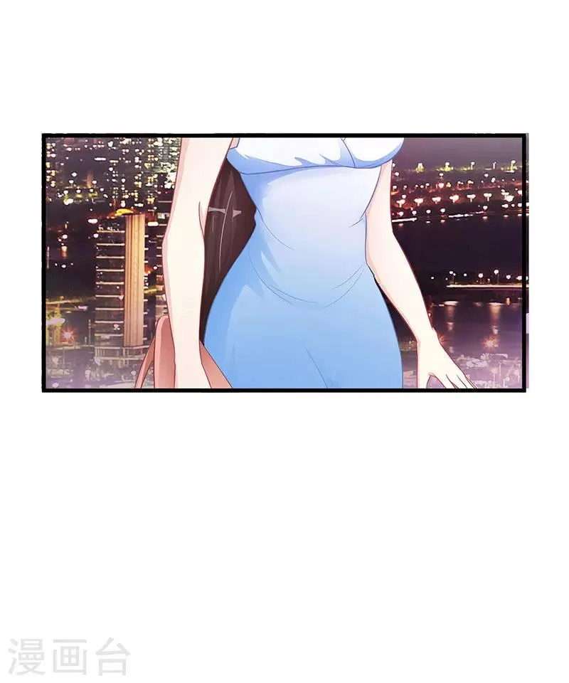 第7话 你够有种 第14页