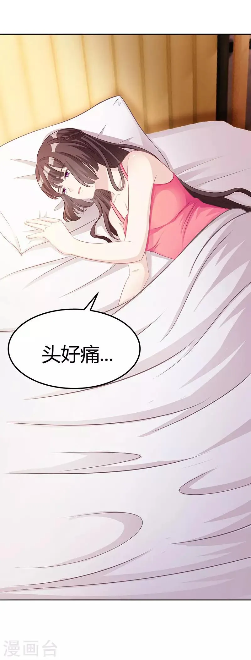 第11话 该做的事 第3页
