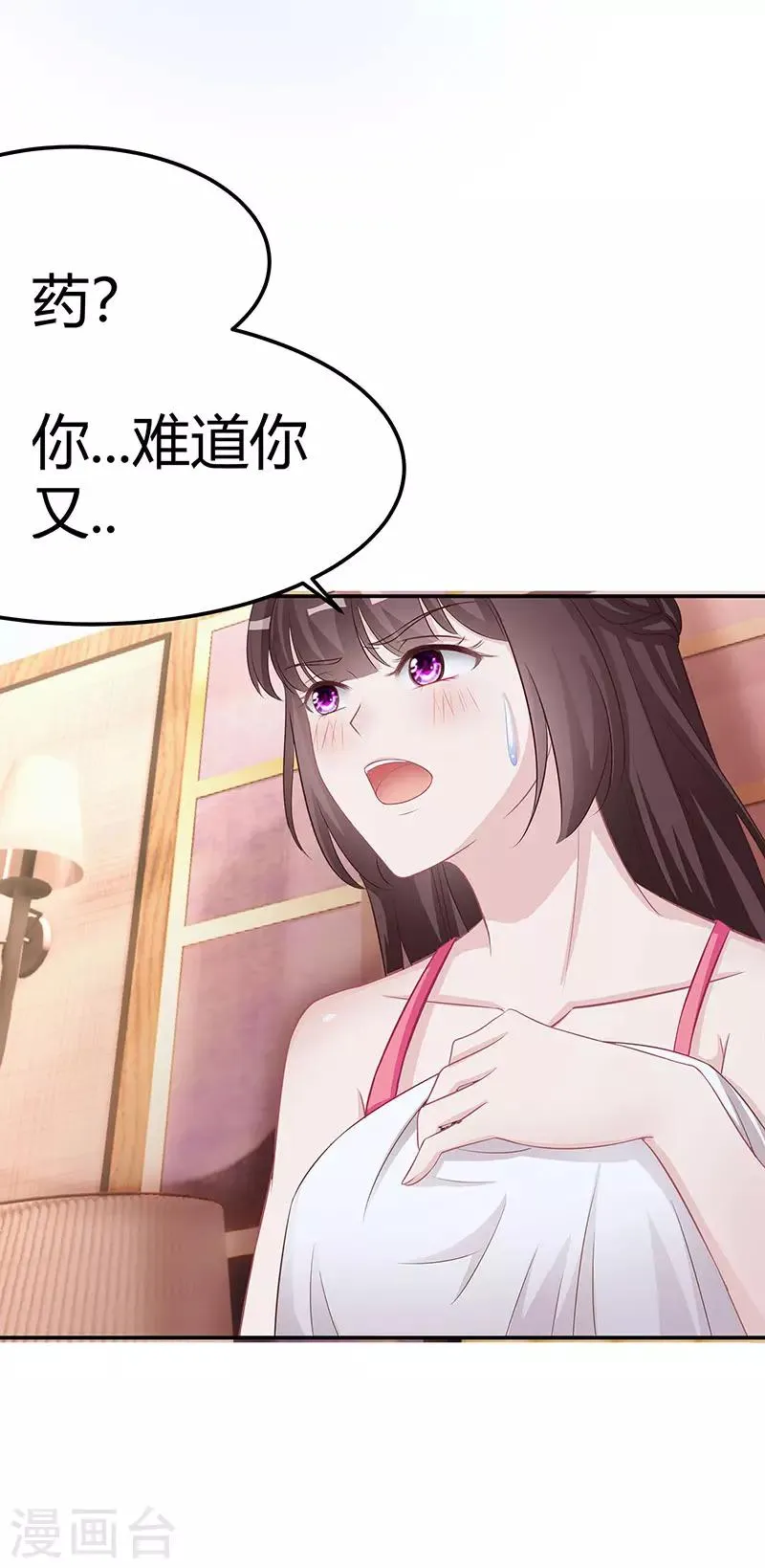 第11话 该做的事 第9页