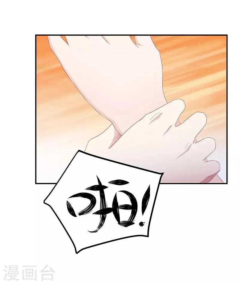 第11话 该做的事 第13页