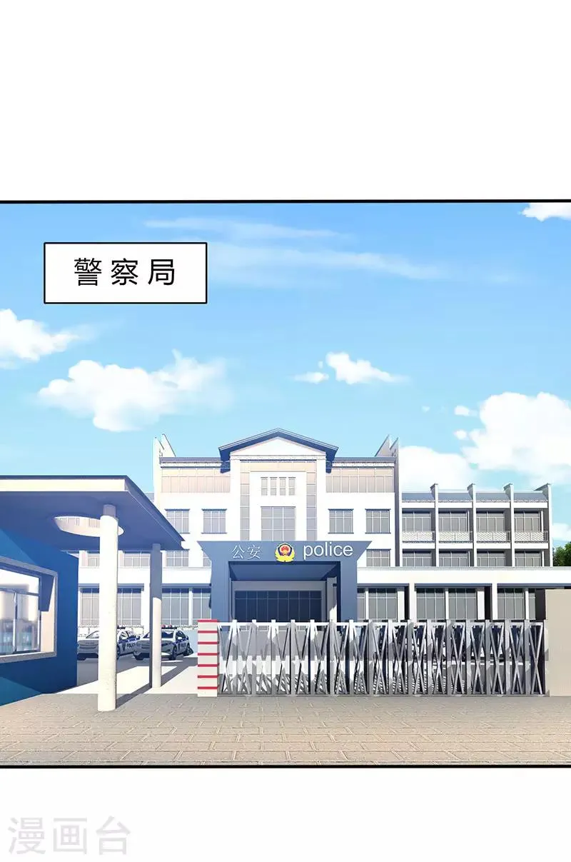 第16话 外婆的医药费 第2页