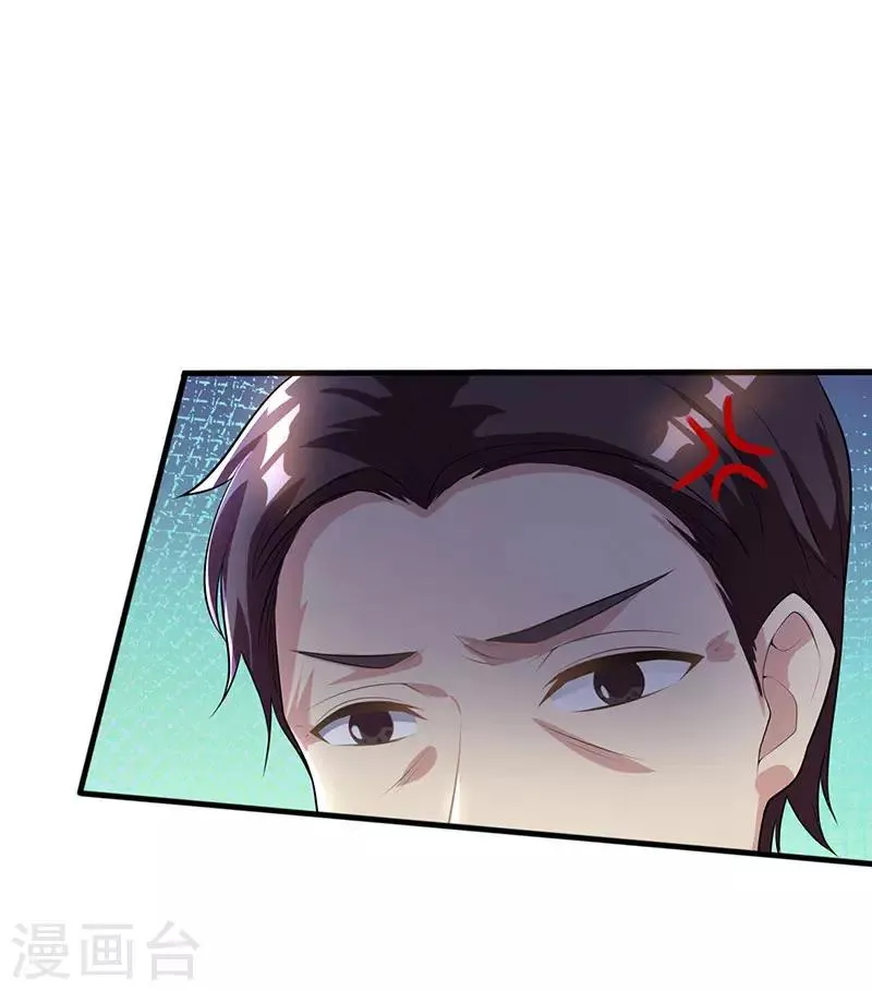 第16话 外婆的医药费 第6页