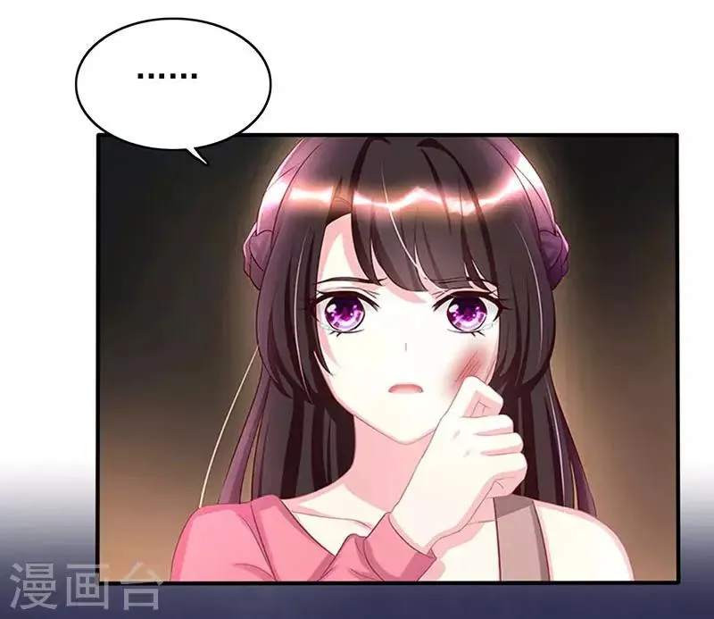 第16话 外婆的医药费 第9页