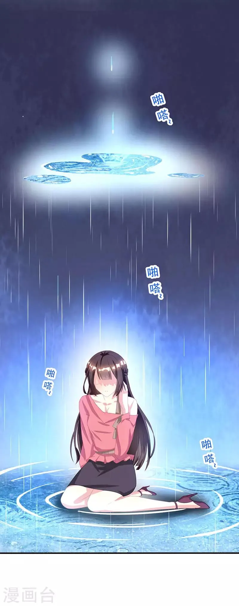 第16话 外婆的医药费 第10页