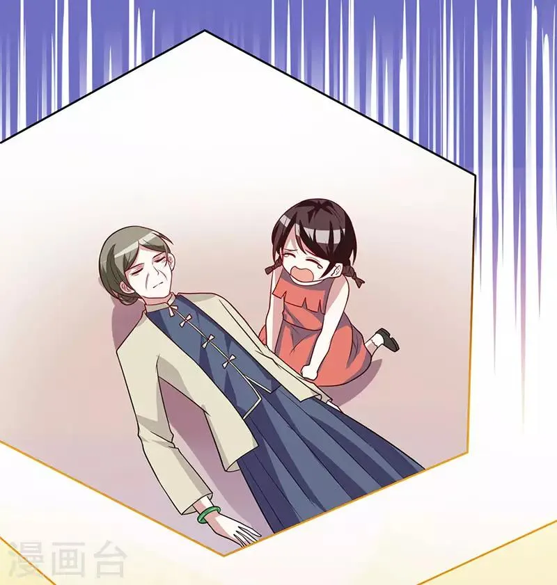第16话 外婆的医药费 第19页
