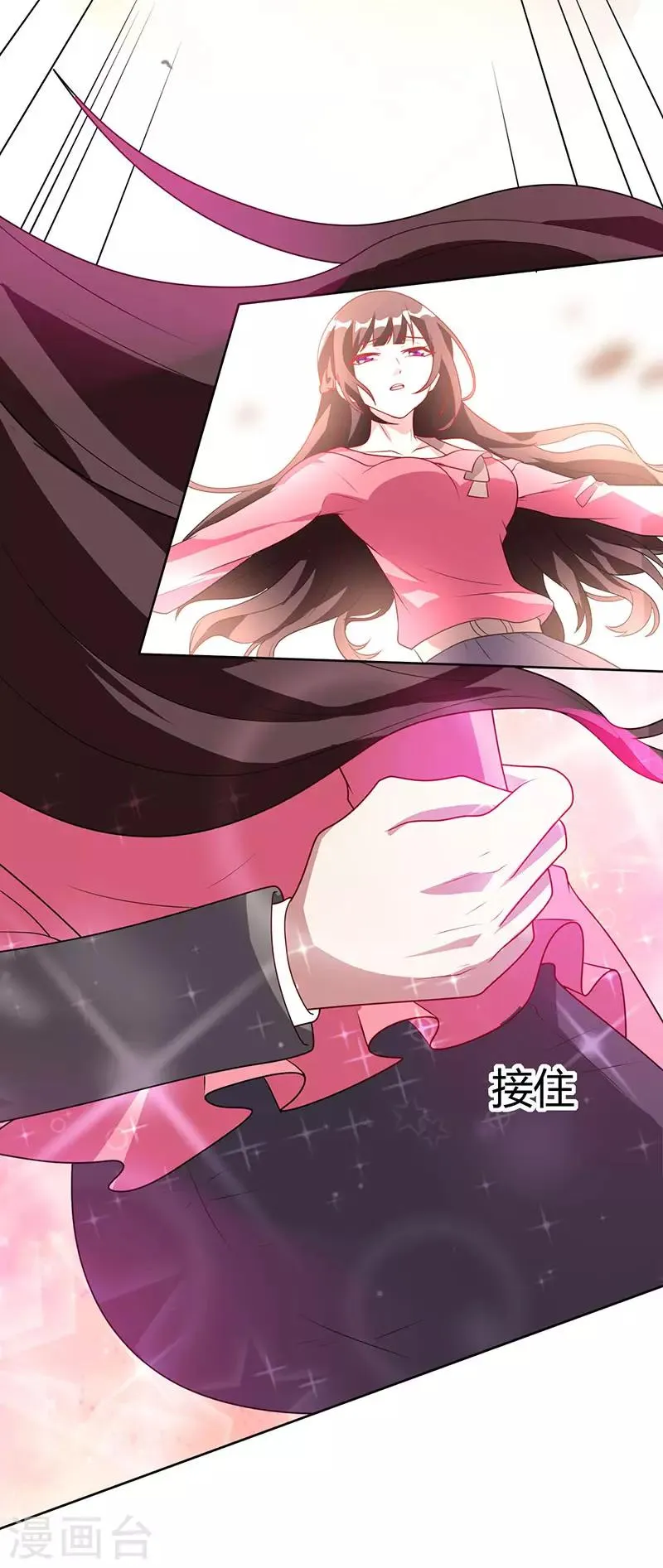 第16话 外婆的医药费 第22页