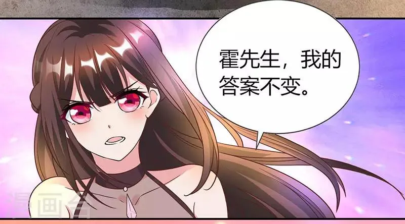 第31话 狼狈不堪 第15页