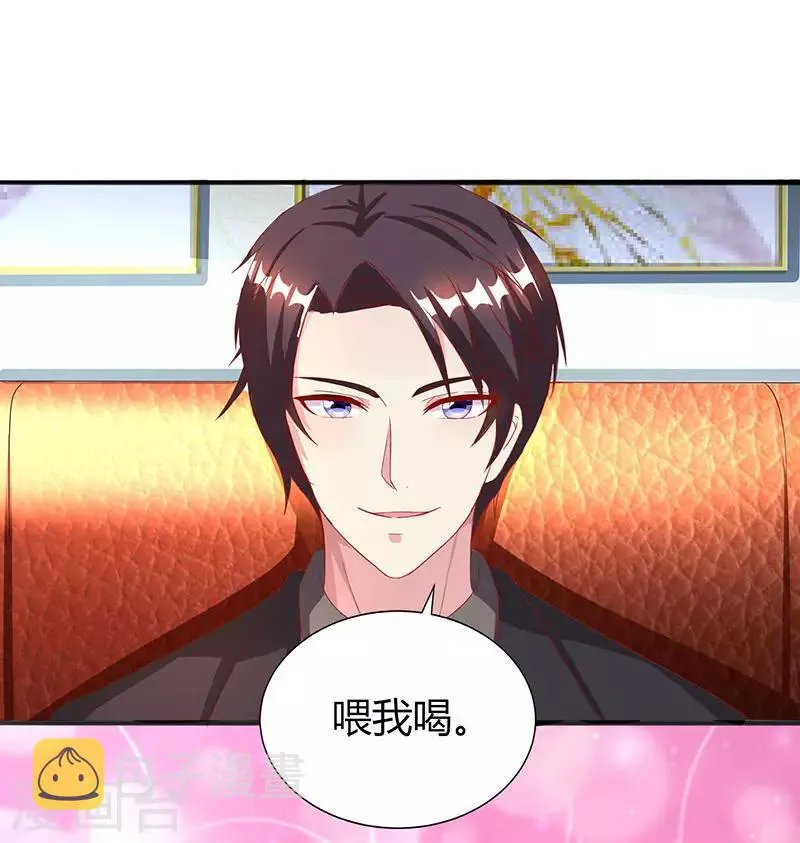 第32话 我答应你 第16页