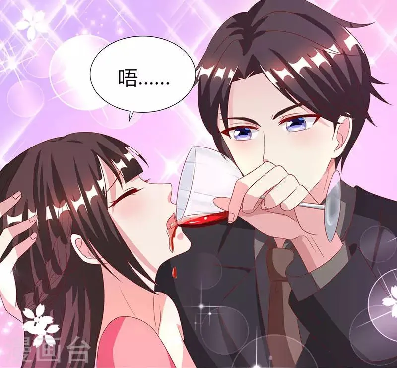 第32话 我答应你 第19页