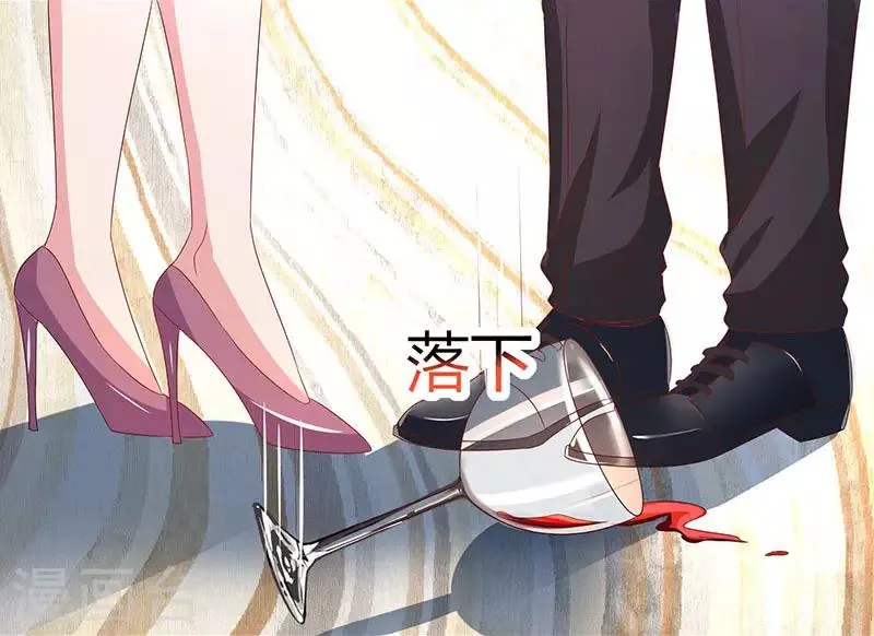 第32话 我答应你 第21页