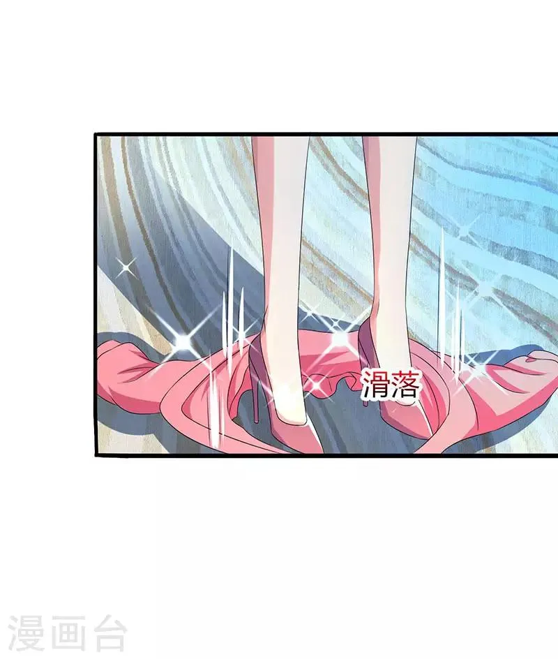 第32话 我答应你 第26页