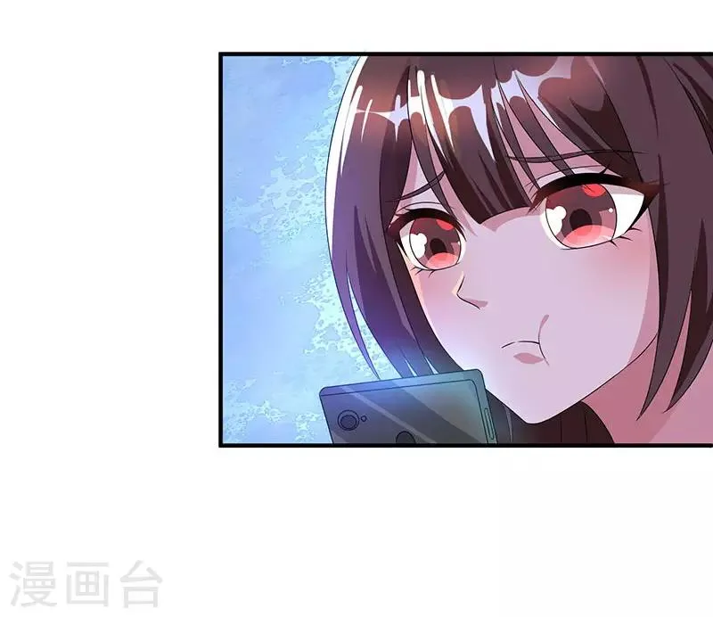 第33话 随叫随到 第25页