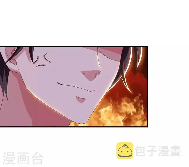 第34话 独一无二 第7页