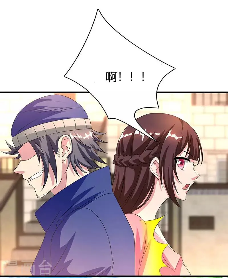 第34话 独一无二 第12页
