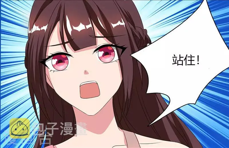 第34话 独一无二 第15页