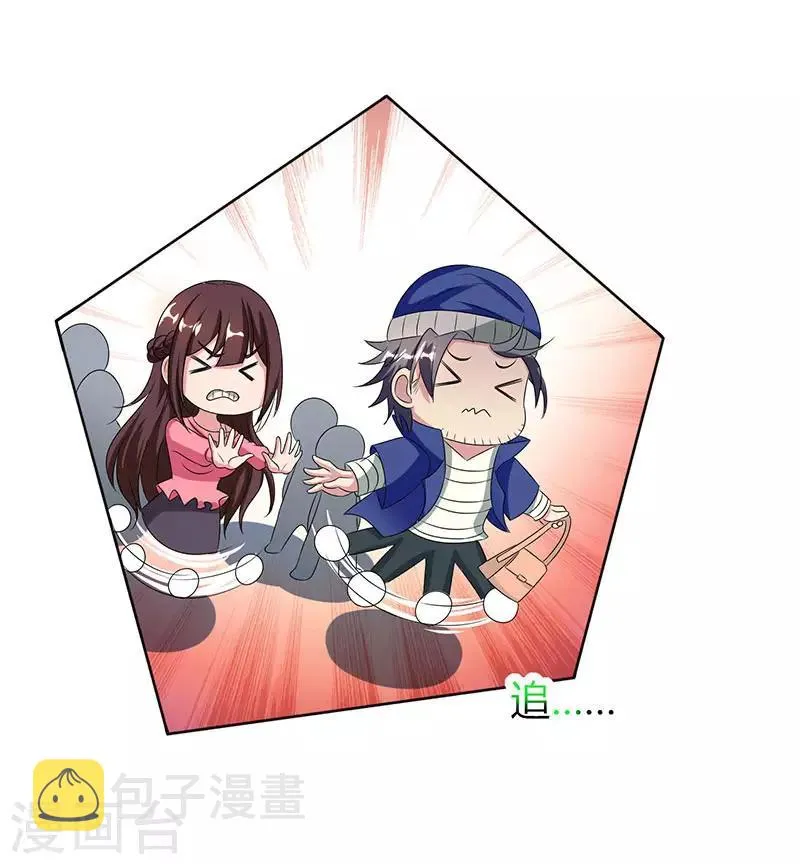 第34话 独一无二 第16页