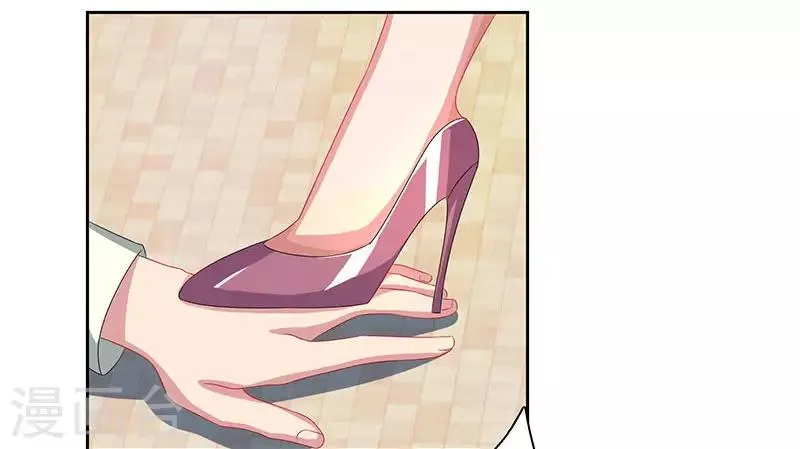 第34话 独一无二 第20页