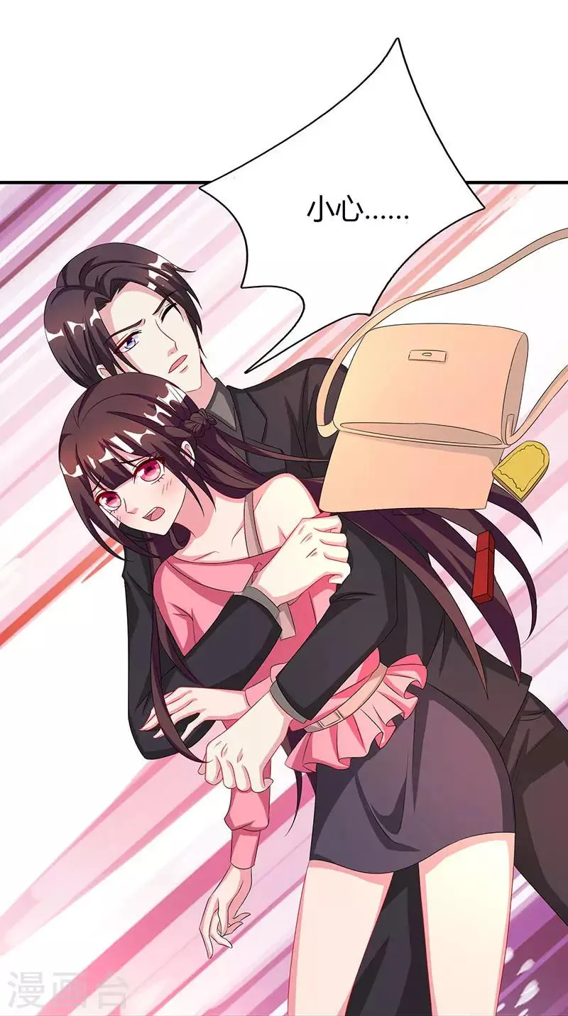 第34话 独一无二 第26页