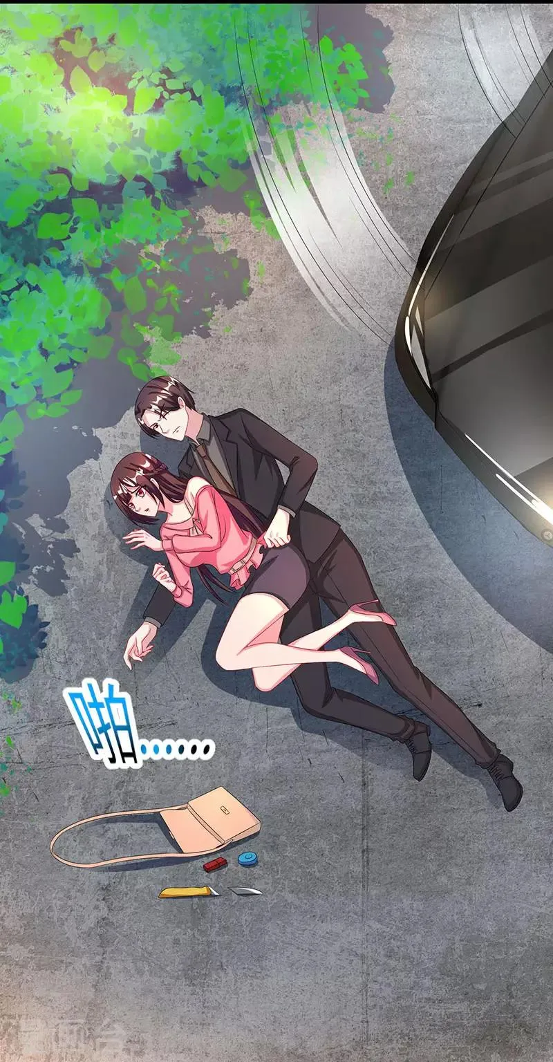 第34话 独一无二 第27页