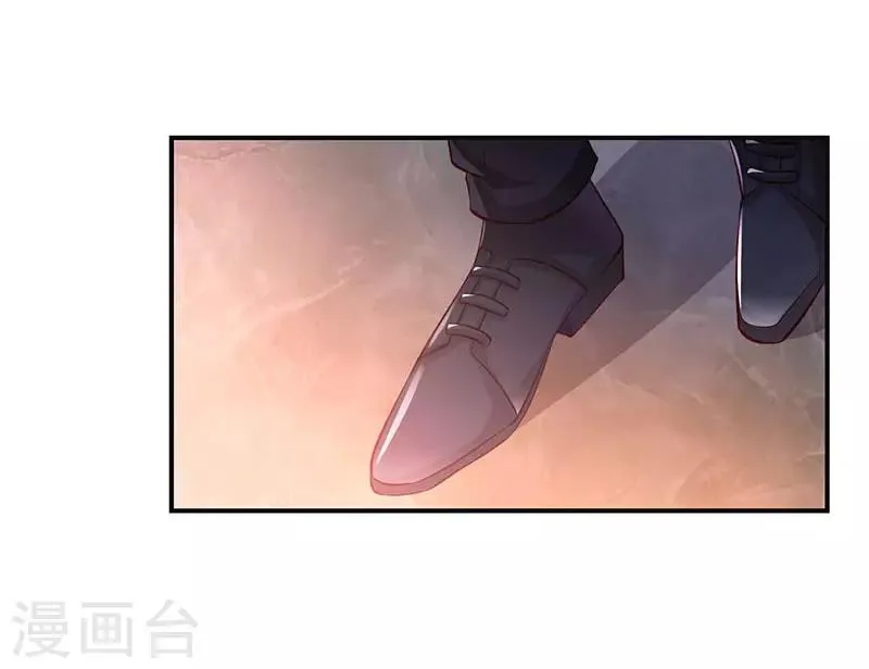 第35话 突然的温柔 第30页