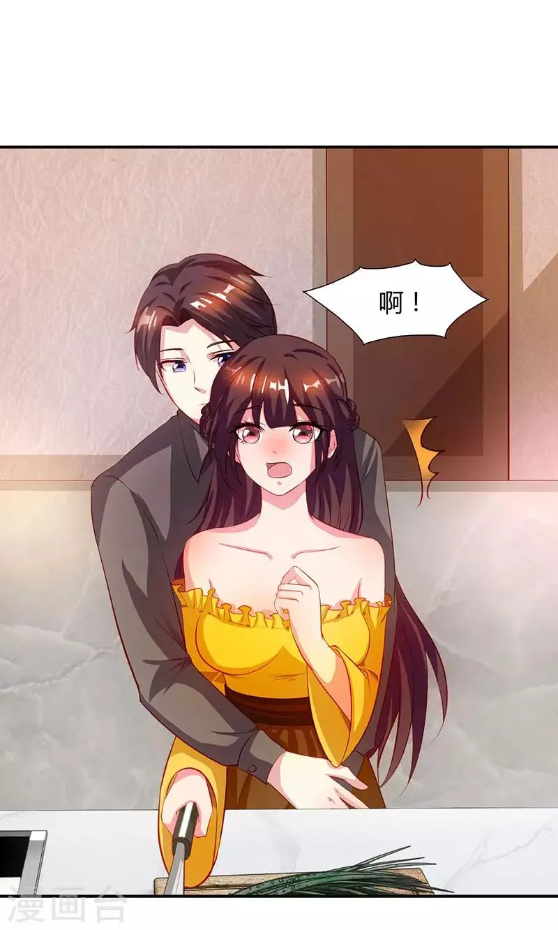 第35话 突然的温柔 第31页