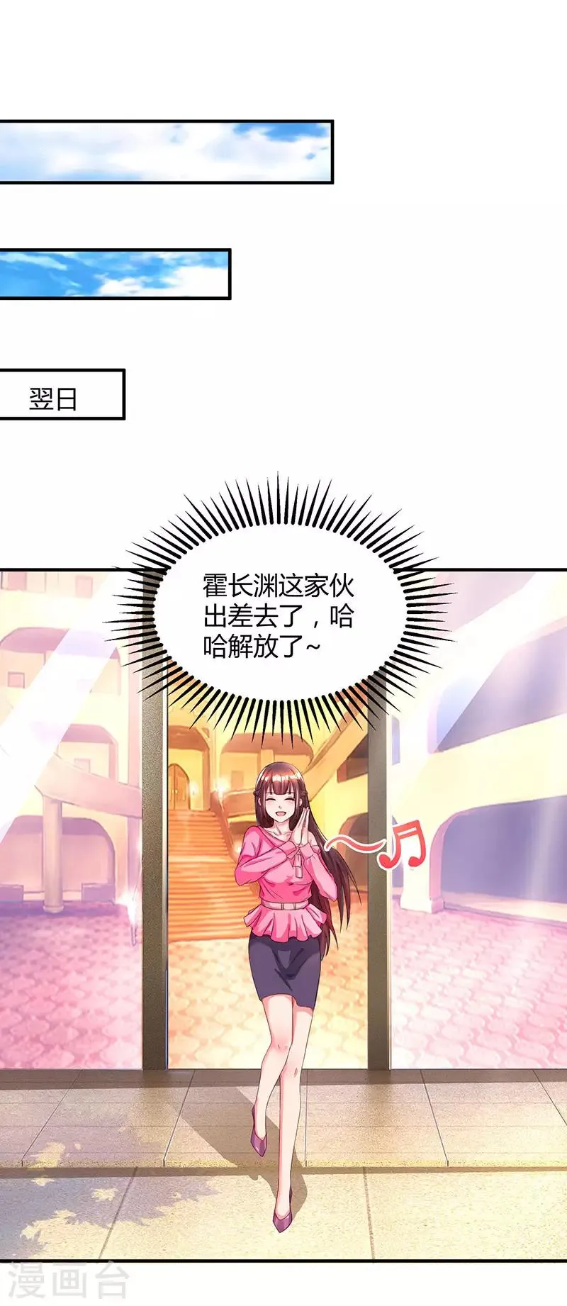 第39话 不是他期望的吗？ 第12页