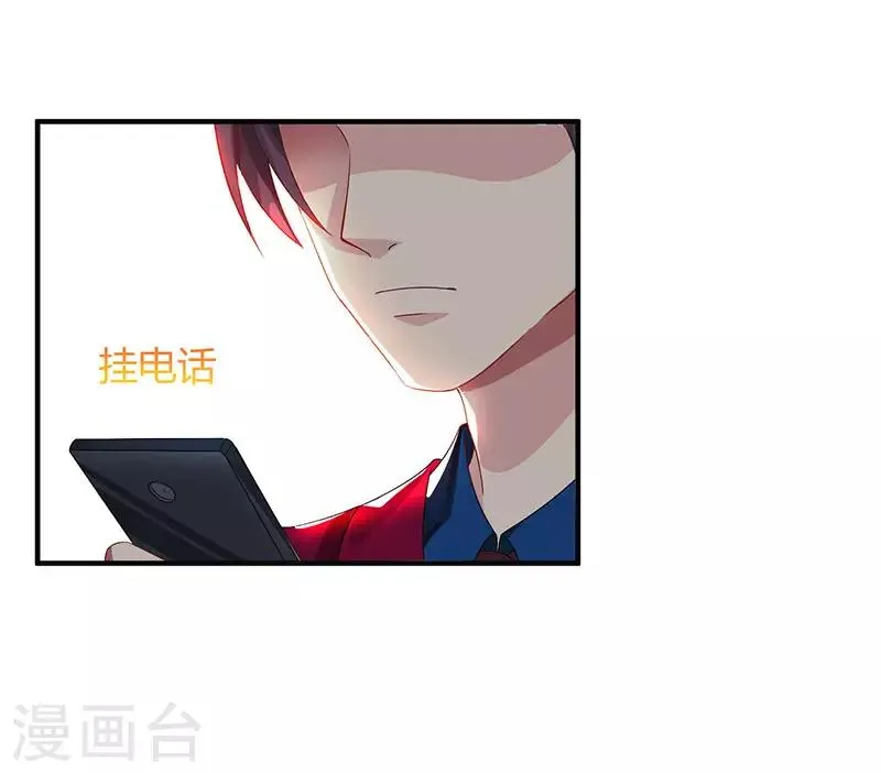 第39话 不是他期望的吗？ 第22页