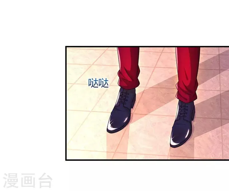 第41话 把你打包带走 第4页