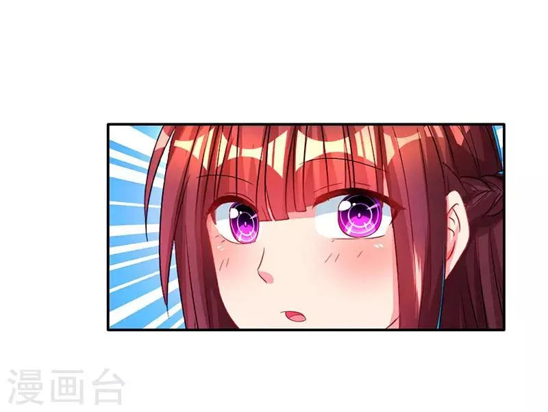第43话 你是在耍我吗？ 第9页