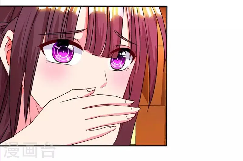 第43话 你是在耍我吗？ 第25页