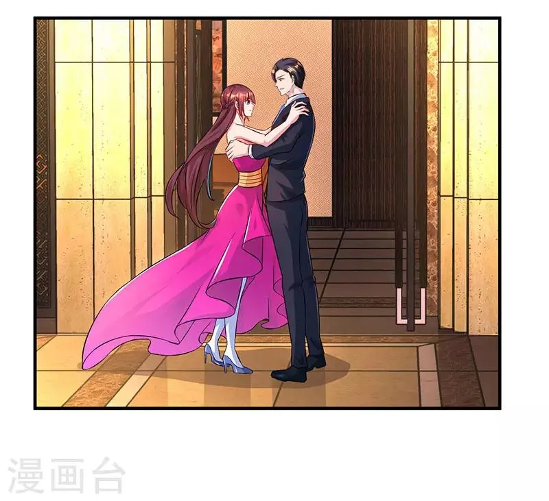 第44话 老相识 第6页