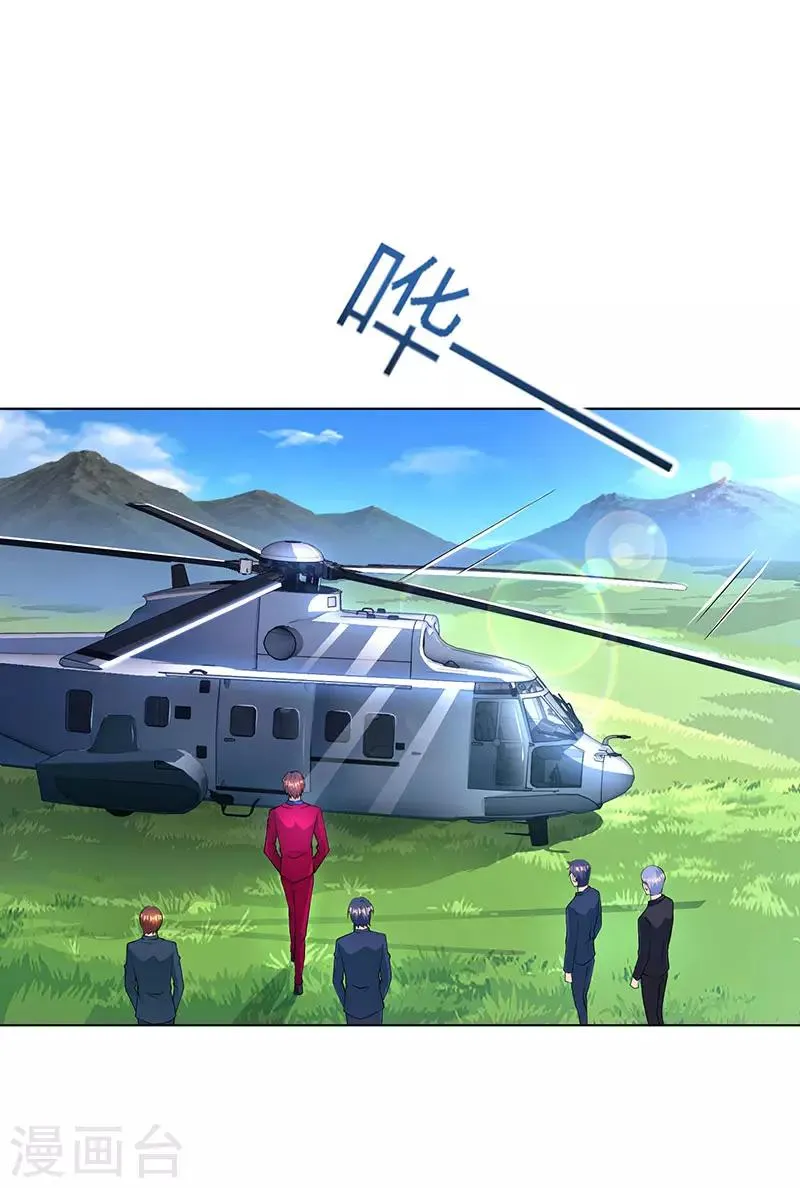 第45话 不开心的下场 第10页
