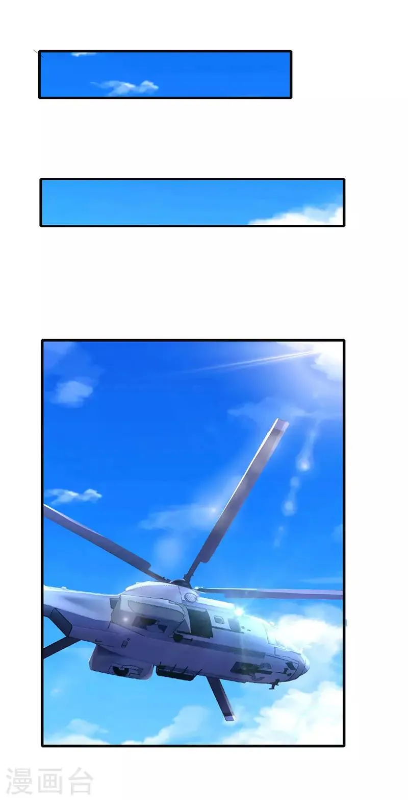 第45话 不开心的下场 第30页