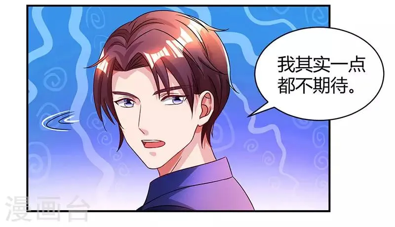 第46话 一点也不期待 第22页