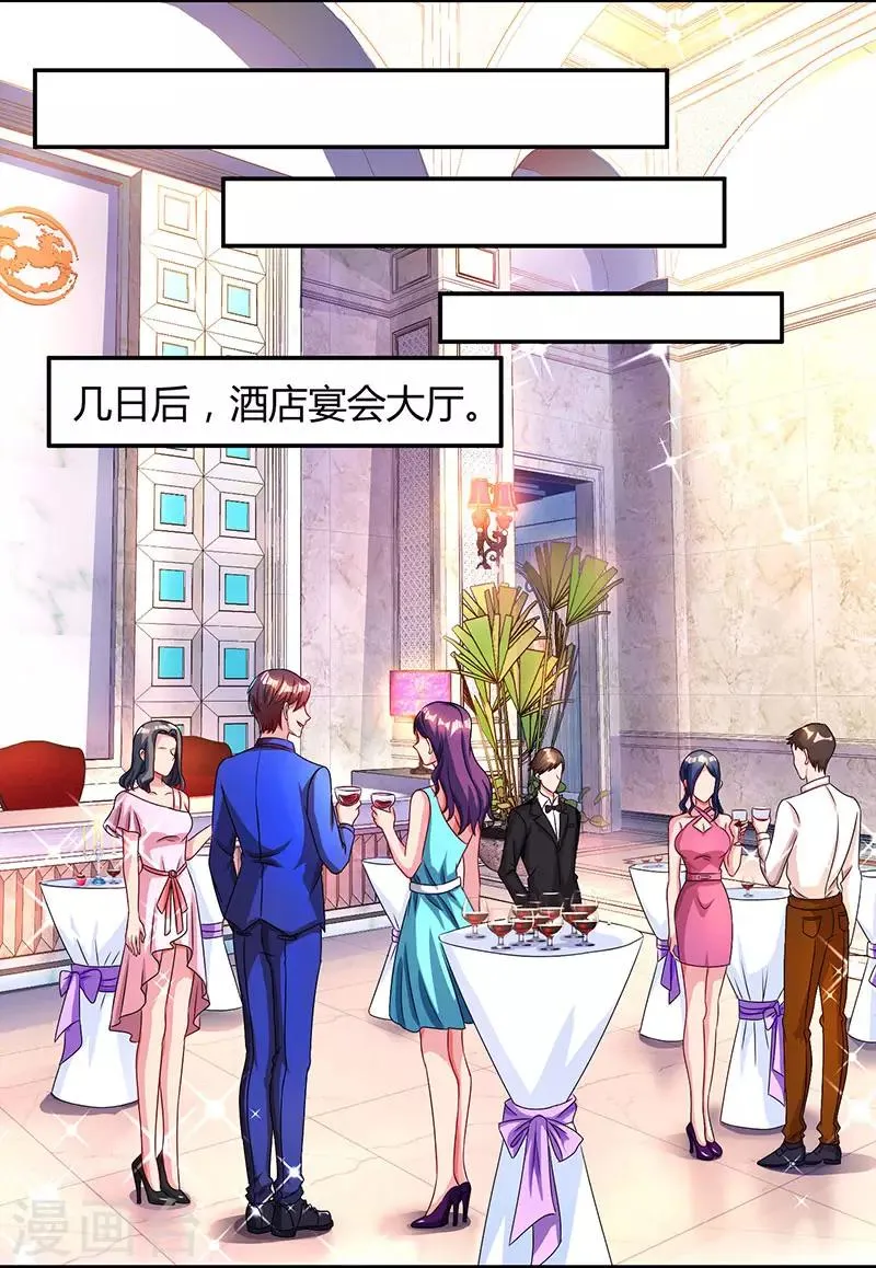 第46话 一点也不期待 第24页