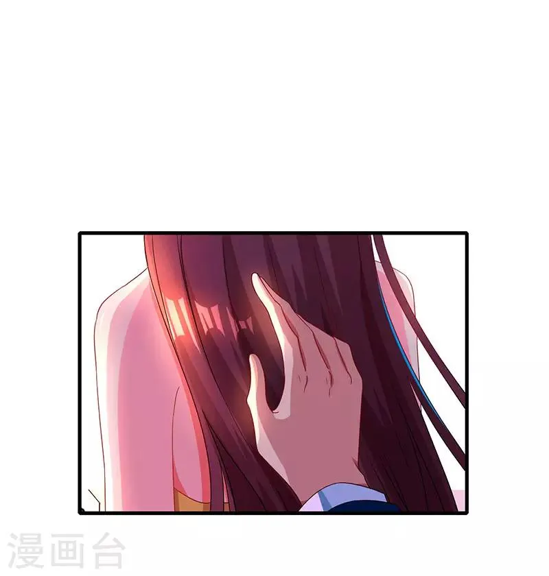 第47话 下意识的撒谎 第14页