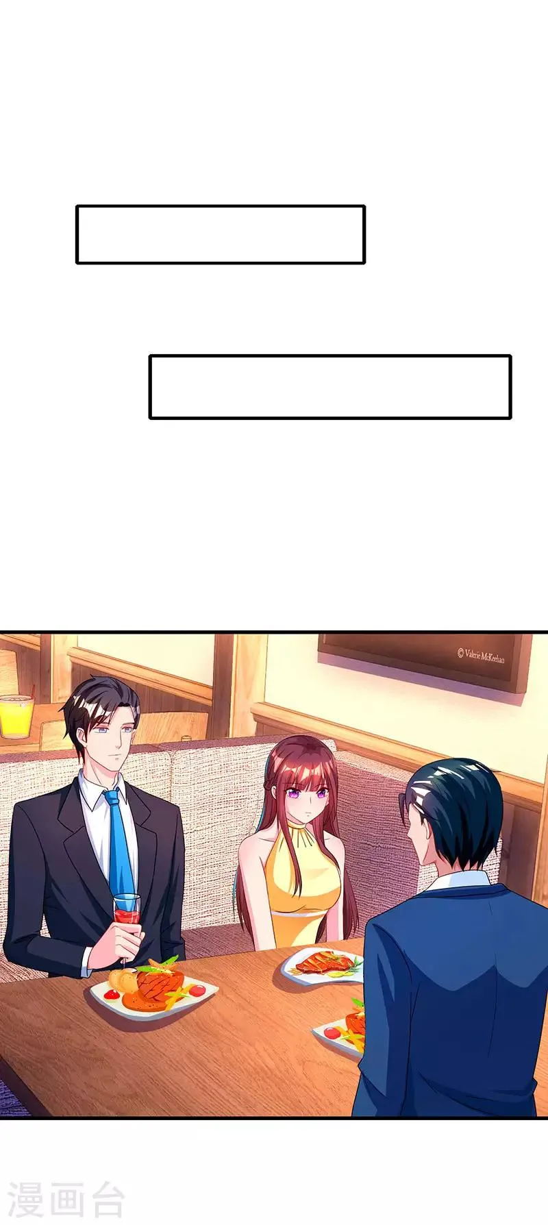 第47话 下意识的撒谎 第22页