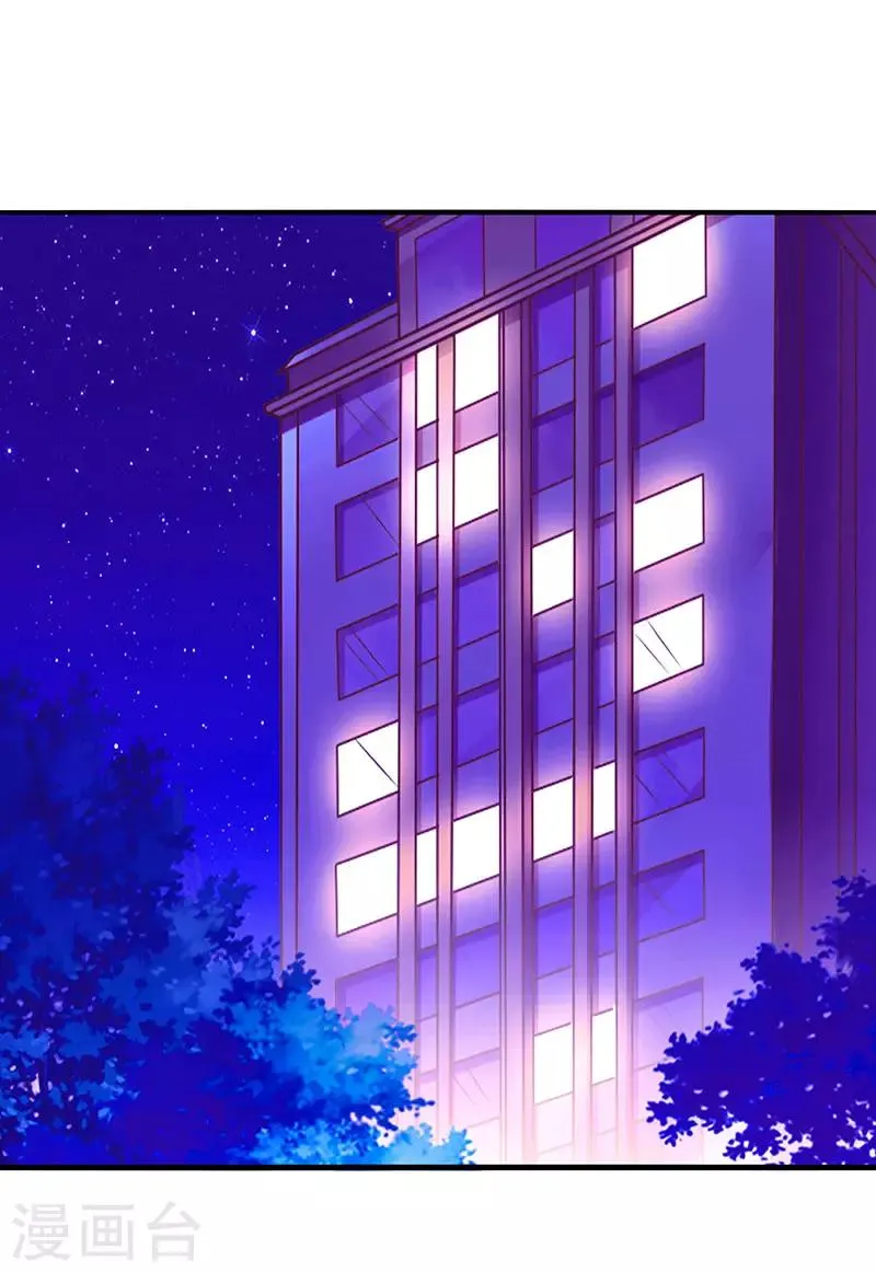 第48话 心是自由的 第1页