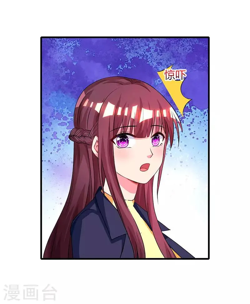 第48话 心是自由的 第8页