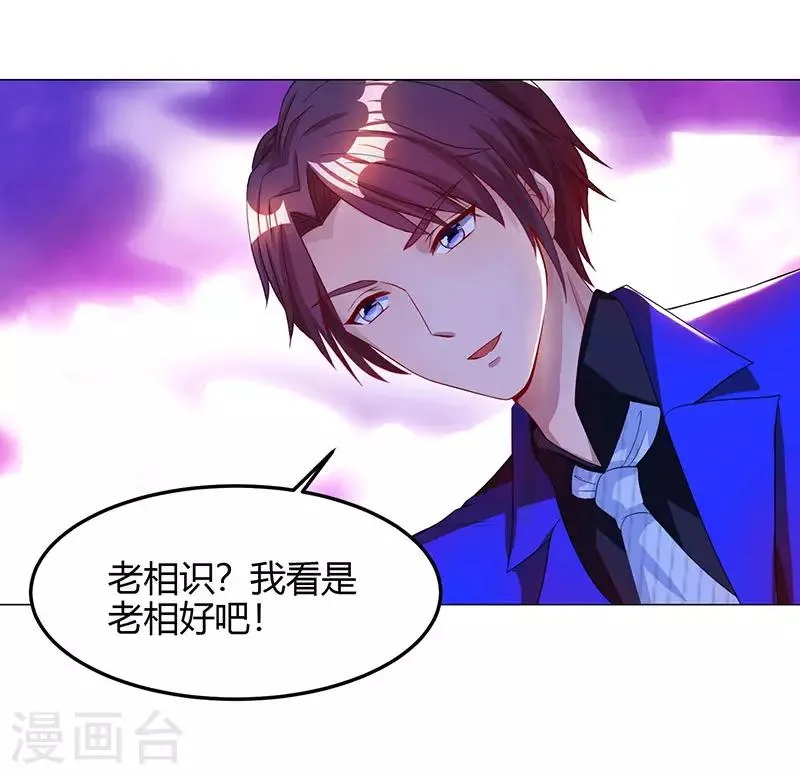 第48话 心是自由的 第15页