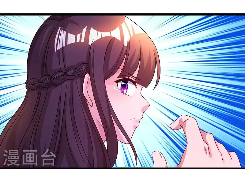第48话 心是自由的 第19页