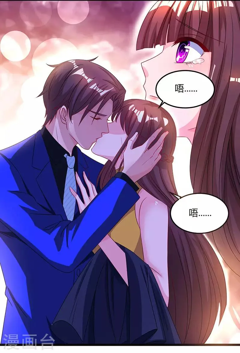 第48话 心是自由的 第20页