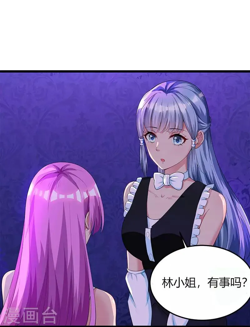 第49话 看清楚我是谁？ 第5页