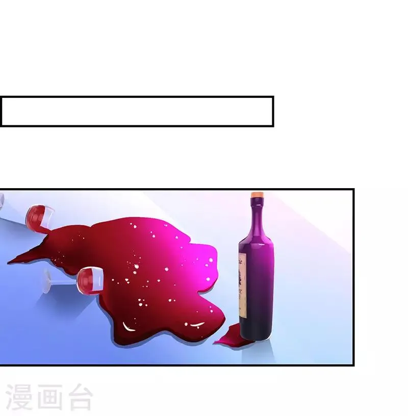 第49话 看清楚我是谁？ 第13页