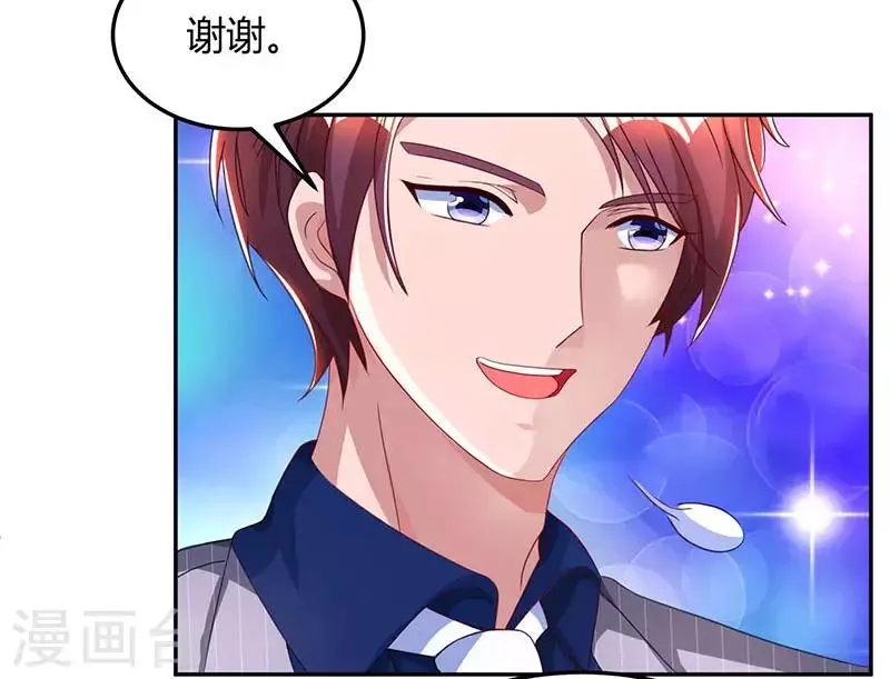 第56话 下不为例 第13页