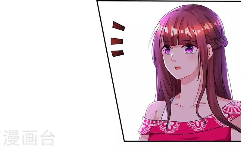 第57话 以牙还牙 第4页