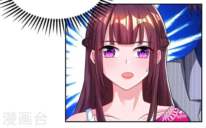 第57话 以牙还牙 第16页