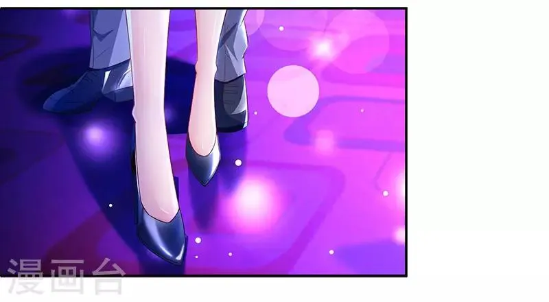 第57话 以牙还牙 第21页