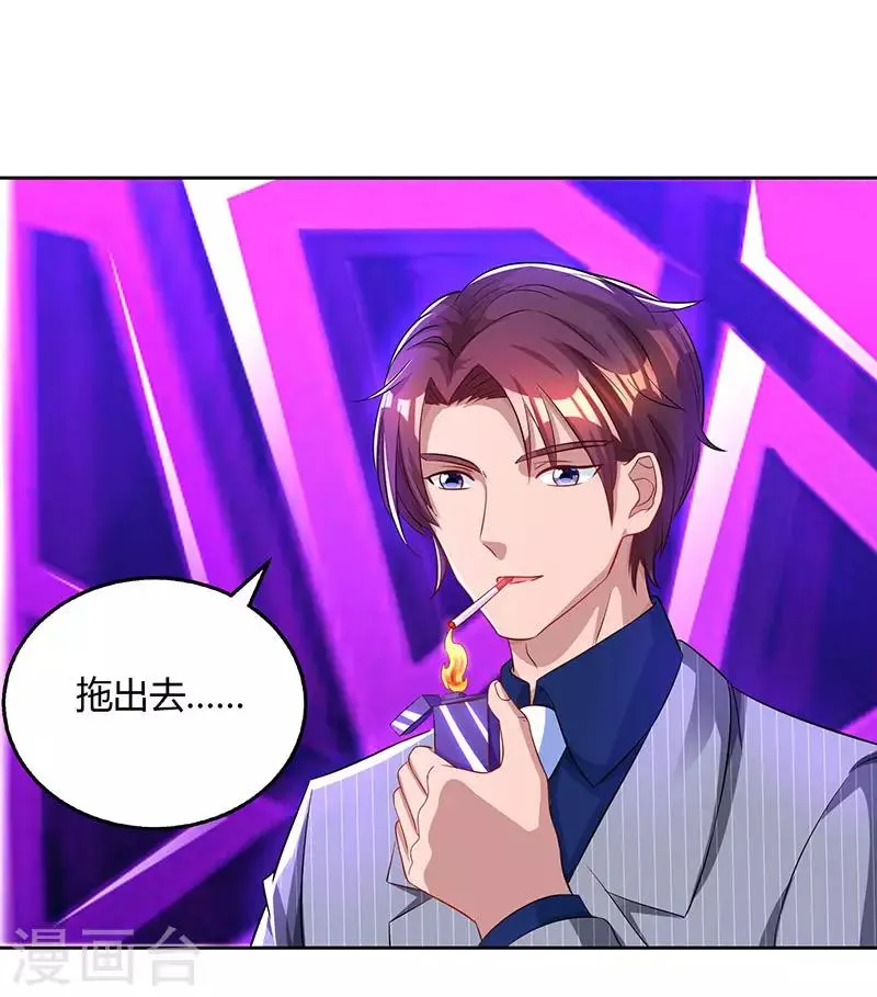 第58话 说了我没有错！ 第5页